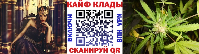 Сколько стоит Юрга ГАШ  Каннабис  Cocaine  АМФ  МЕФ  СК 