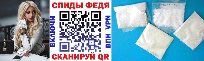 АМФ VHQ  где купить наркотик  Юрга 