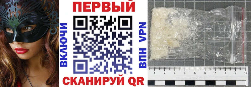 Amphetamine Розовый Юрга