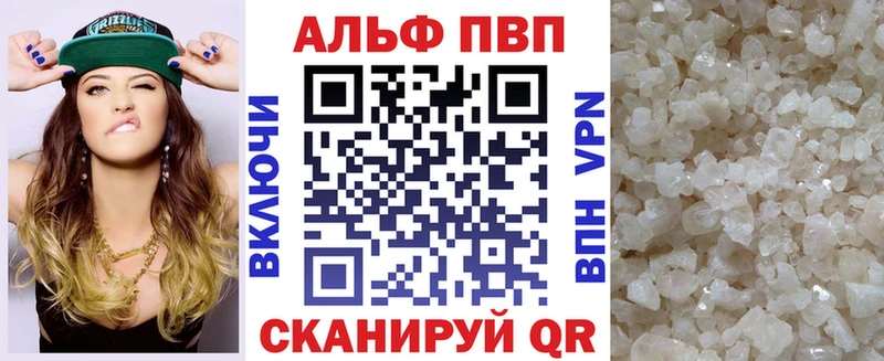 A PVP мука  Юрга 