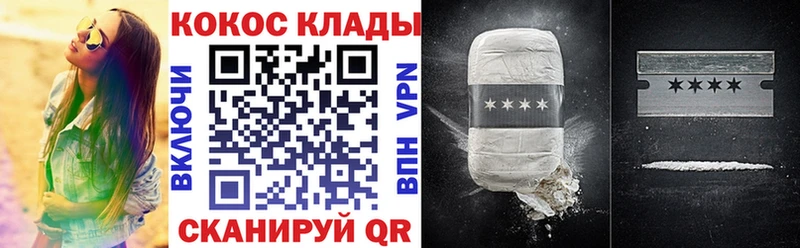 Cocaine 98% Юрга