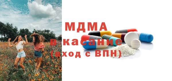 альфа пвп Кинешма