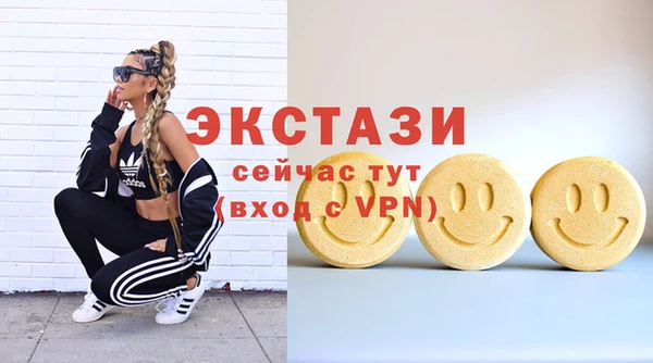 дистиллят марихуана Абинск