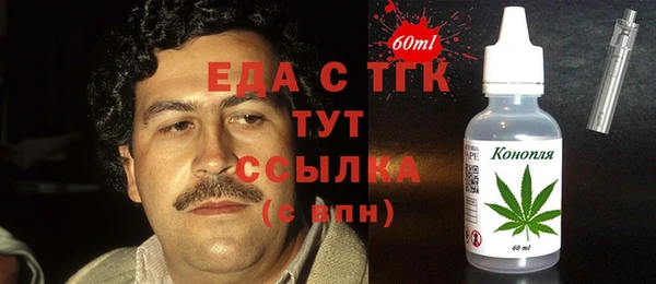 стафф Абдулино