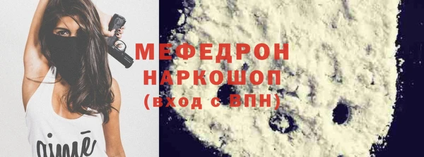 стафф Абдулино