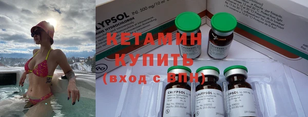 стафф Абдулино