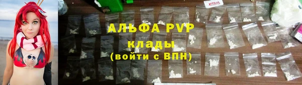 дистиллят марихуана Абинск