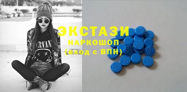ПСИЛОЦИБИНОВЫЕ ГРИБЫ Волосово