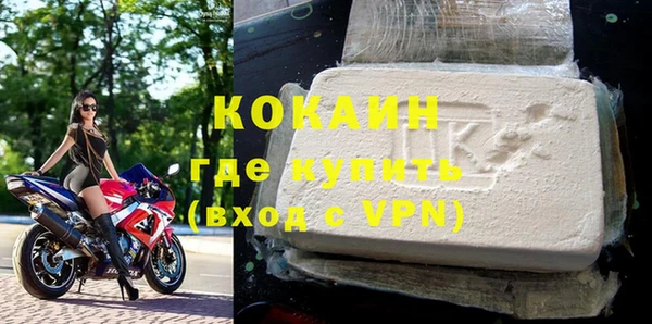 стафф Абдулино