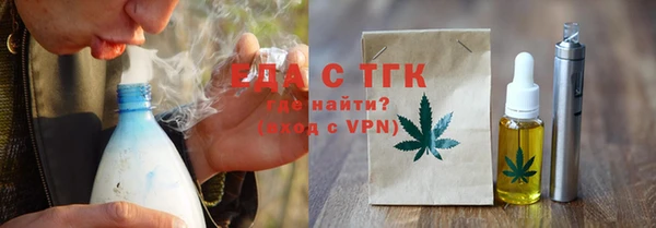 стафф Абдулино
