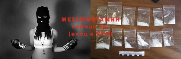 стафф Абдулино