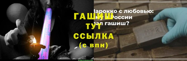 дистиллят марихуана Абинск