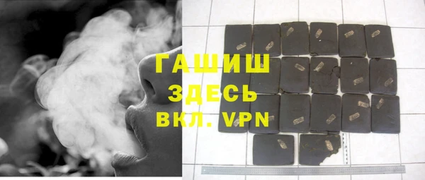 стафф Абдулино