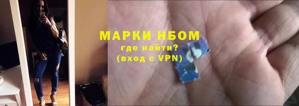 стафф Абдулино