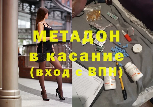 стафф Абдулино