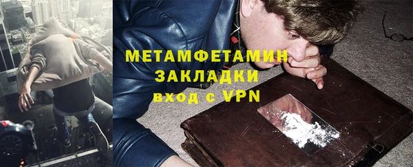 стафф Абдулино