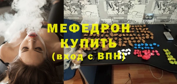 стафф Абдулино