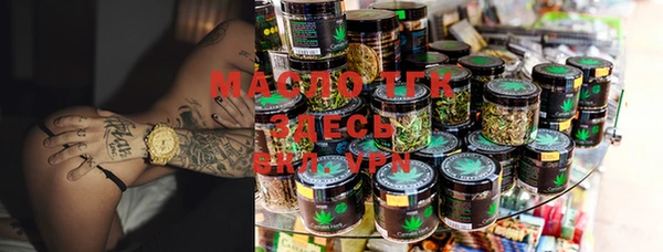 дистиллят марихуана Киреевск
