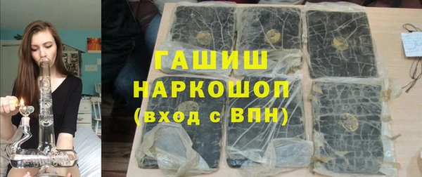 дистиллят марихуана Абинск