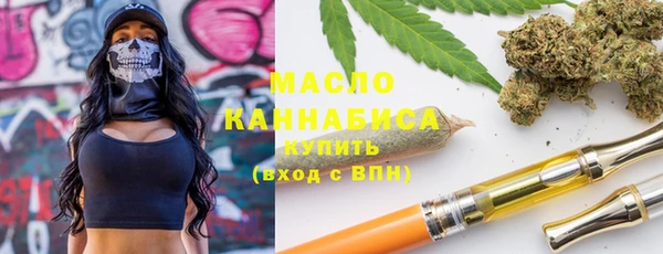 стафф Абдулино