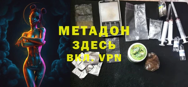дистиллят марихуана Абинск