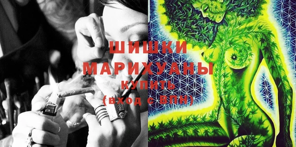 мдма Волоколамск
