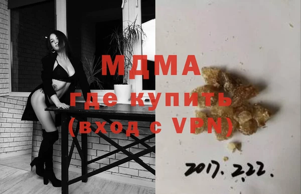 дмт Абаза