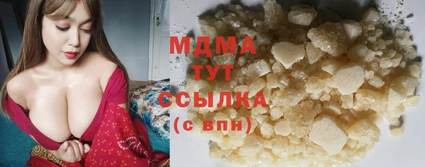 дмт Абаза