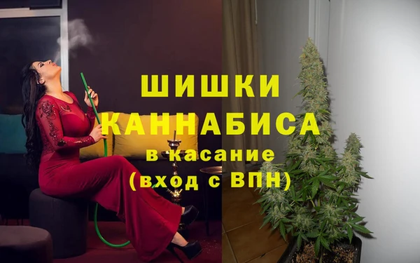 стафф Абдулино