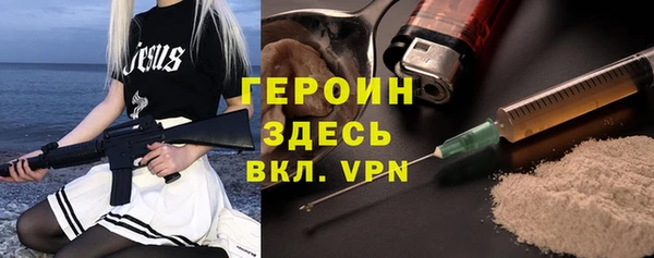 дистиллят марихуана Абинск