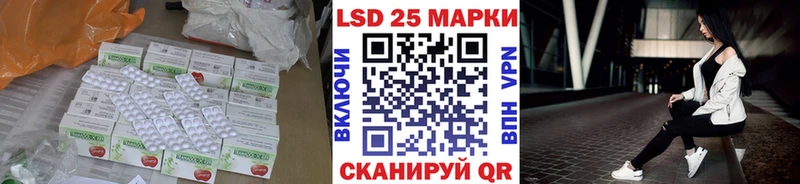 LSD-25 экстази ecstasy  omg   Юрга  что такое  