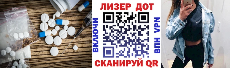 ЛСД экстази кислота Юрга