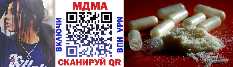ОМГ ОМГ ONION  Юрга  MDMA кристаллы 