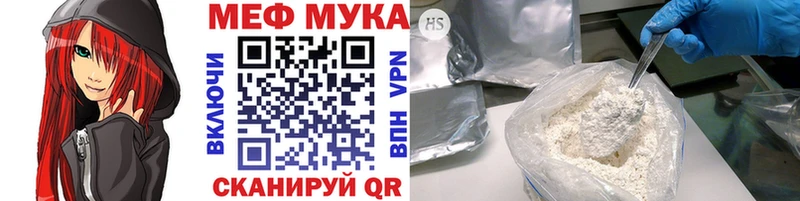 МЯУ-МЯУ мяу мяу  дарк нет телеграм  Юрга 
