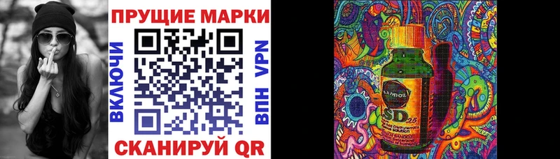 как найти наркотики Юрга Наркотические марки 1500мкг