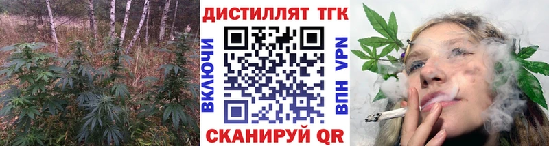 Дистиллят ТГК вейп  Юрга 